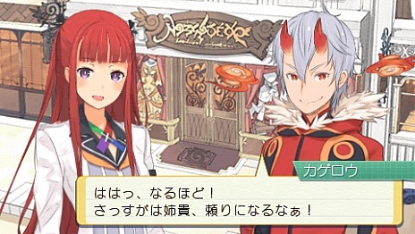画像ギャラリー No.014のサムネイル画像 / バンダイナムコゲームス，「サモンナイト5」のゲーム画面を初公開。新キャラクターや世界観についての情報も