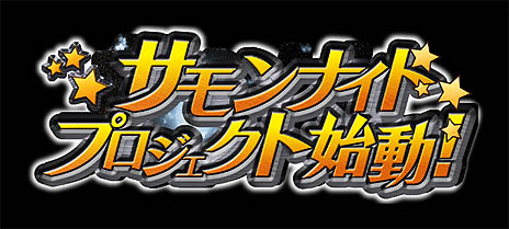 画像ギャラリー No.029のサムネイル画像 / バンダイナムコゲームス，「サモンナイト5」のゲーム画面を初公開。新キャラクターや世界観についての情報も