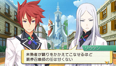 画像ギャラリー No.004のサムネイル画像 / 「サモンナイト5」の新キャラクター，先輩召喚士ソウケンと鍛冶師トルクのプロフィールとイラストが公開に