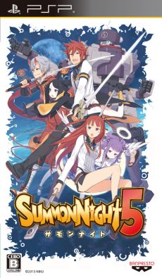 画像ギャラリー No.001のサムネイル画像 / 「サモンナイト5」初回封入特典は「サモンナイトコレクション」の限定シークレットレアカード。イラストコンテストの詳細もチェックしよう
