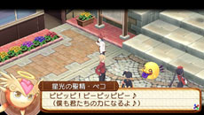 画像ギャラリー No.009のサムネイル画像 / 「サモンナイト5」，各種ゲームシステムの詳細が明らかに。主人公をサポートする「管理官さん」，敵勢力「真紅の鎖」の所属メンバーのプロフィールも紹介