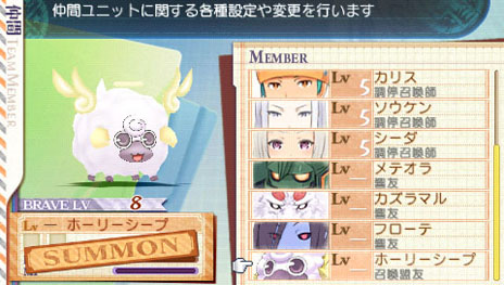 画像ギャラリー No.011のサムネイル画像 / 「サモンナイト5」，各種ゲームシステムの詳細が明らかに。主人公をサポートする「管理官さん」，敵勢力「真紅の鎖」の所属メンバーのプロフィールも紹介