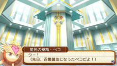 画像ギャラリー No.012のサムネイル画像 / 「サモンナイト5」，各種ゲームシステムの詳細が明らかに。主人公をサポートする「管理官さん」，敵勢力「真紅の鎖」の所属メンバーのプロフィールも紹介