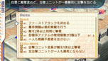 画像ギャラリー No.027のサムネイル画像 / 「サモンナイト5」，各種ゲームシステムの詳細が明らかに。主人公をサポートする「管理官さん」，敵勢力「真紅の鎖」の所属メンバーのプロフィールも紹介