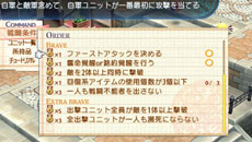 画像ギャラリー No.030のサムネイル画像 / 「サモンナイト5」，各種ゲームシステムの詳細が明らかに。主人公をサポートする「管理官さん」，敵勢力「真紅の鎖」の所属メンバーのプロフィールも紹介