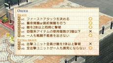 画像ギャラリー No.031のサムネイル画像 / 「サモンナイト5」，各種ゲームシステムの詳細が明らかに。主人公をサポートする「管理官さん」，敵勢力「真紅の鎖」の所属メンバーのプロフィールも紹介
