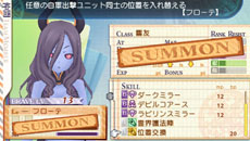 画像ギャラリー No.037のサムネイル画像 / 「サモンナイト5」，各種ゲームシステムの詳細が明らかに。主人公をサポートする「管理官さん」，敵勢力「真紅の鎖」の所属メンバーのプロフィールも紹介