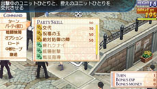 画像ギャラリー No.041のサムネイル画像 / 「サモンナイト5」，各種ゲームシステムの詳細が明らかに。主人公をサポートする「管理官さん」，敵勢力「真紅の鎖」の所属メンバーのプロフィールも紹介