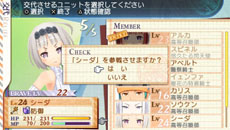 画像ギャラリー No.042のサムネイル画像 / 「サモンナイト5」，各種ゲームシステムの詳細が明らかに。主人公をサポートする「管理官さん」，敵勢力「真紅の鎖」の所属メンバーのプロフィールも紹介