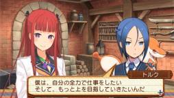画像ギャラリー No.001のサムネイル画像 / 「サモンナイト5」とufotable Cafe&DININGのコラボが5月3日から順次開催