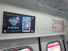 画像ギャラリー No.006のサムネイル画像 / 「サモンナイト5」のトレインジャックが本日スタート。東京メトロ丸ノ内線の1車両が「サモンナイト」一色に