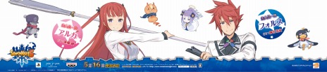 画像ギャラリー No.008のサムネイル画像 / 「サモンナイト5」のトレインジャックが本日スタート。東京メトロ丸ノ内線の1車両が「サモンナイト」一色に