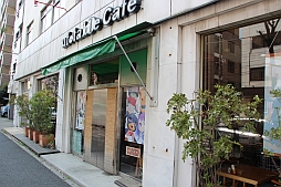 画像ギャラリー No.001のサムネイル画像 / 「サモンナイト5」とufotabale Cafeがコラボ。オリジナルメニューやグッズ，「サモンナイト」一色の店内が紹介されたお披露目会の模様をレポート