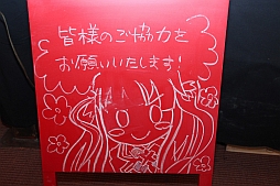 画像ギャラリー No.007のサムネイル画像 / 「サモンナイト5」とufotabale Cafeがコラボ。オリジナルメニューやグッズ，「サモンナイト」一色の店内が紹介されたお披露目会の模様をレポート
