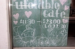画像ギャラリー No.008のサムネイル画像 / 「サモンナイト5」とufotabale Cafeがコラボ。オリジナルメニューやグッズ，「サモンナイト」一色の店内が紹介されたお披露目会の模様をレポート