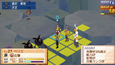 画像ギャラリー No.014のサムネイル画像 / 「サモンナイト5」本日発売。ゲームシステムやショップで利用できる機能，ゲーム序盤「第0話」の一部内容が公開に