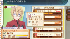 画像ギャラリー No.023のサムネイル画像 / 「サモンナイト5」本日発売。ゲームシステムやショップで利用できる機能，ゲーム序盤「第0話」の一部内容が公開に