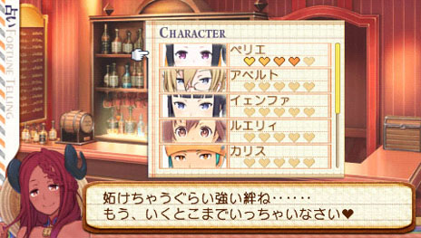 画像ギャラリー No.032のサムネイル画像 / 「サモンナイト5」本日発売。ゲームシステムやショップで利用できる機能，ゲーム序盤「第0話」の一部内容が公開に