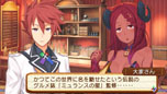 画像ギャラリー No.035のサムネイル画像 / 「サモンナイト5」本日発売。ゲームシステムやショップで利用できる機能，ゲーム序盤「第0話」の一部内容が公開に
