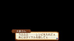 画像ギャラリー No.037のサムネイル画像 / 「サモンナイト5」本日発売。ゲームシステムやショップで利用できる機能，ゲーム序盤「第0話」の一部内容が公開に