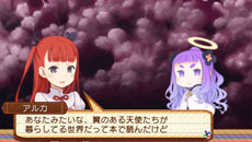 画像ギャラリー No.066のサムネイル画像 / 「サモンナイト5」本日発売。ゲームシステムやショップで利用できる機能，ゲーム序盤「第0話」の一部内容が公開に