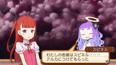 画像ギャラリー No.067のサムネイル画像 / 「サモンナイト5」本日発売。ゲームシステムやショップで利用できる機能，ゲーム序盤「第0話」の一部内容が公開に
