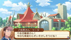 画像ギャラリー No.070のサムネイル画像 / 「サモンナイト5」本日発売。ゲームシステムやショップで利用できる機能，ゲーム序盤「第0話」の一部内容が公開に