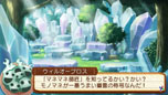 画像ギャラリー No.073のサムネイル画像 / 「サモンナイト5」本日発売。ゲームシステムやショップで利用できる機能，ゲーム序盤「第0話」の一部内容が公開に