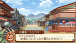画像ギャラリー No.074のサムネイル画像 / 「サモンナイト5」本日発売。ゲームシステムやショップで利用できる機能，ゲーム序盤「第0話」の一部内容が公開に