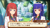 画像ギャラリー No.090のサムネイル画像 / 「サモンナイト5」本日発売。ゲームシステムやショップで利用できる機能，ゲーム序盤「第0話」の一部内容が公開に