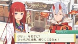 サモンナイト5