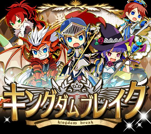 画像ギャラリー No.001のサムネイル画像 / RPG「キングダムブレイク」がコロプラで配信中。位置登録や移動で国を強化