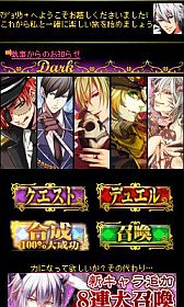 画像ギャラリー No.006のサムネイル画像 / フィーチャーフォン向けソーシャルアプリ「マジョリカ+」がMobageで配信に