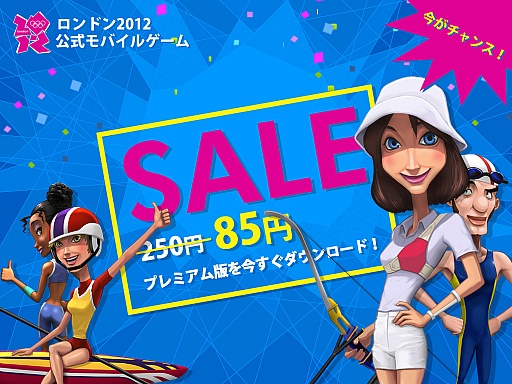 画像ギャラリー No.003のサムネイル画像 / 「ロンドンオリンピック2012−公式モバイルゲーム」,500万ダウンロードを突破