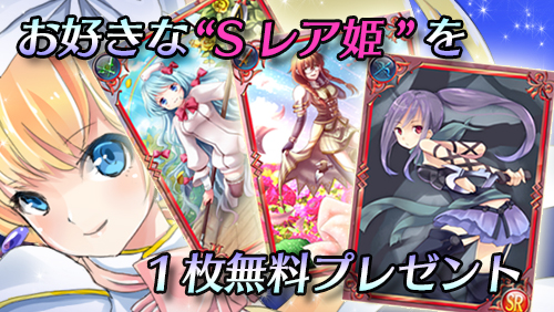 画像ギャラリー No.001のサムネイル画像 / ファンタジーRPG「神姫覚醒 ブレイドブレイブ」の事前登録受付がスタート