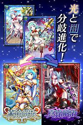 画像ギャラリー No.003のサムネイル画像 / ファンタジーRPG「神姫覚醒 ブレイドブレイブ」の事前登録受付がスタート