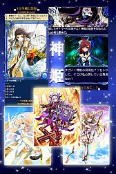 画像ギャラリー No.005のサムネイル画像 / ファンタジーRPG「神姫覚醒 ブレイドブレイブ」の事前登録受付がスタート