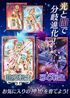 画像ギャラリー No.002のサムネイル画像 / オルトプラス最新作「神姫覚醒 ブレイドブレイブ」がGREEにてサービス開始