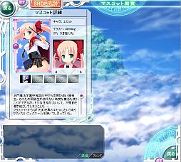 画像ギャラリー No.002のサムネイル画像 / DMM.com版「桃色大戦ぱいろん」のサービスが本日スタート