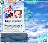 桃色大戦ぱいろん for DMM
