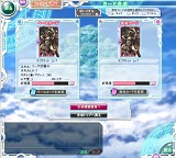 桃色大戦ぱいろん for DMM