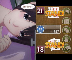 画像ギャラリー No.002のサムネイル画像 / 3DS向けDLソフト「『いつでも一緒に。』BLACKJACK」が8月8日に配信
