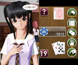「いつでも一緒に。」BLACKJACK