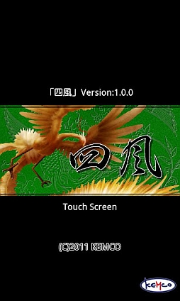 画像ギャラリー No.002のサムネイル画像 / 【4月24日のAndroid向けアプリセール情報】ファンタジーADV「Trinity's Tale〜はじまりのたまご〜ボイス有版」，発売1周年記念で525円に値下げ中