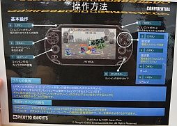 画像ギャラリー No.005のサムネイル画像 / NHN Japanとガンホーが手を組んだPS Vita用オンラインアクションRPG「ピコットナイト」が発表に。いち早く行われた先行体験会の模様をレポート