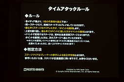 画像ギャラリー No.012のサムネイル画像 / NHN Japanとガンホーが手を組んだPS Vita用オンラインアクションRPG「ピコットナイト」が発表に。いち早く行われた先行体験会の模様をレポート