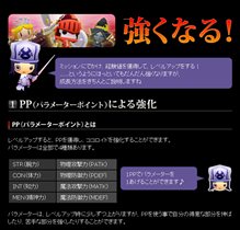 画像ギャラリー No.002のサムネイル画像 / PS Vita「ピコットナイト」の基本情報を詳しく解説するコンテンツ「ピコットガイド」が公式サイトにオープン