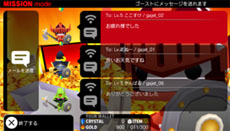 画像ギャラリー No.005のサムネイル画像 / 無料で遊べるPS Vita用オンラインアクションRPG「ピコットナイト」の配信がスタート。便利アイテムがもらえるスタートダッシュキャンペーンが開催中