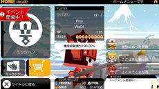 画像ギャラリー No.008のサムネイル画像 / 無料で遊べるPS Vita用オンラインアクションRPG「ピコットナイト」の配信がスタート。便利アイテムがもらえるスタートダッシュキャンペーンが開催中