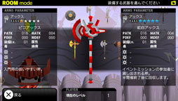 画像ギャラリー No.002のサムネイル画像 / 「ピコットナイト」，“耐久ミッションイベント”を本日から11月8日まで開催